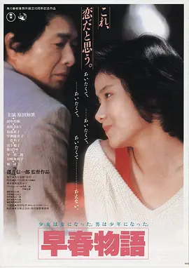 雾港凌晨三点