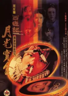 深夜食堂外卖单